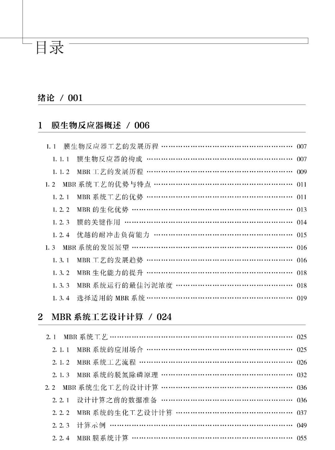1622180109920845.jpg