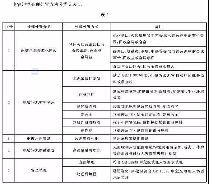 微信图片_20210710102541.jpg
